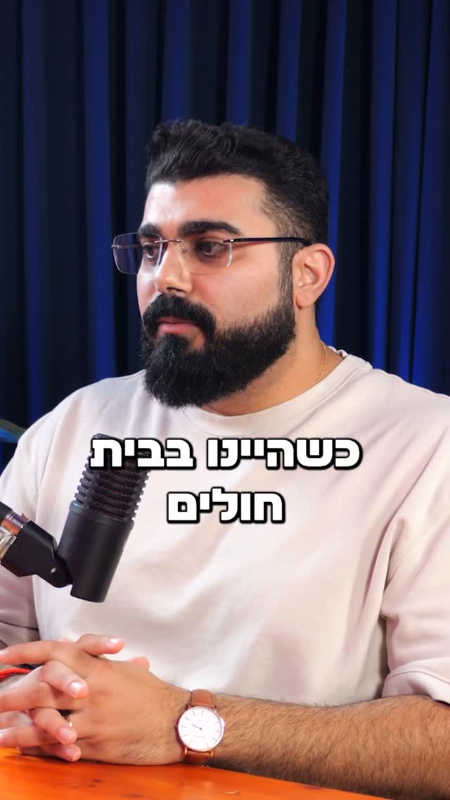 הכסף לא ימלא את האהבה, זה משפט שאמרה לי אמא שלי לפני שהיא נפטרה...