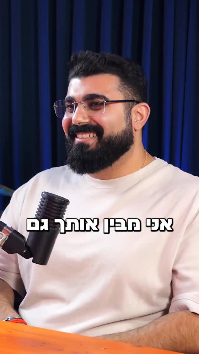 רק כששמתי את האגו בצד התחלתי לחיות טוב יותר...