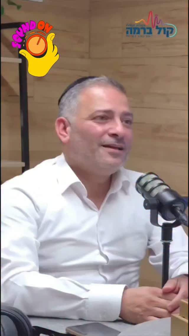 עמי מימון...