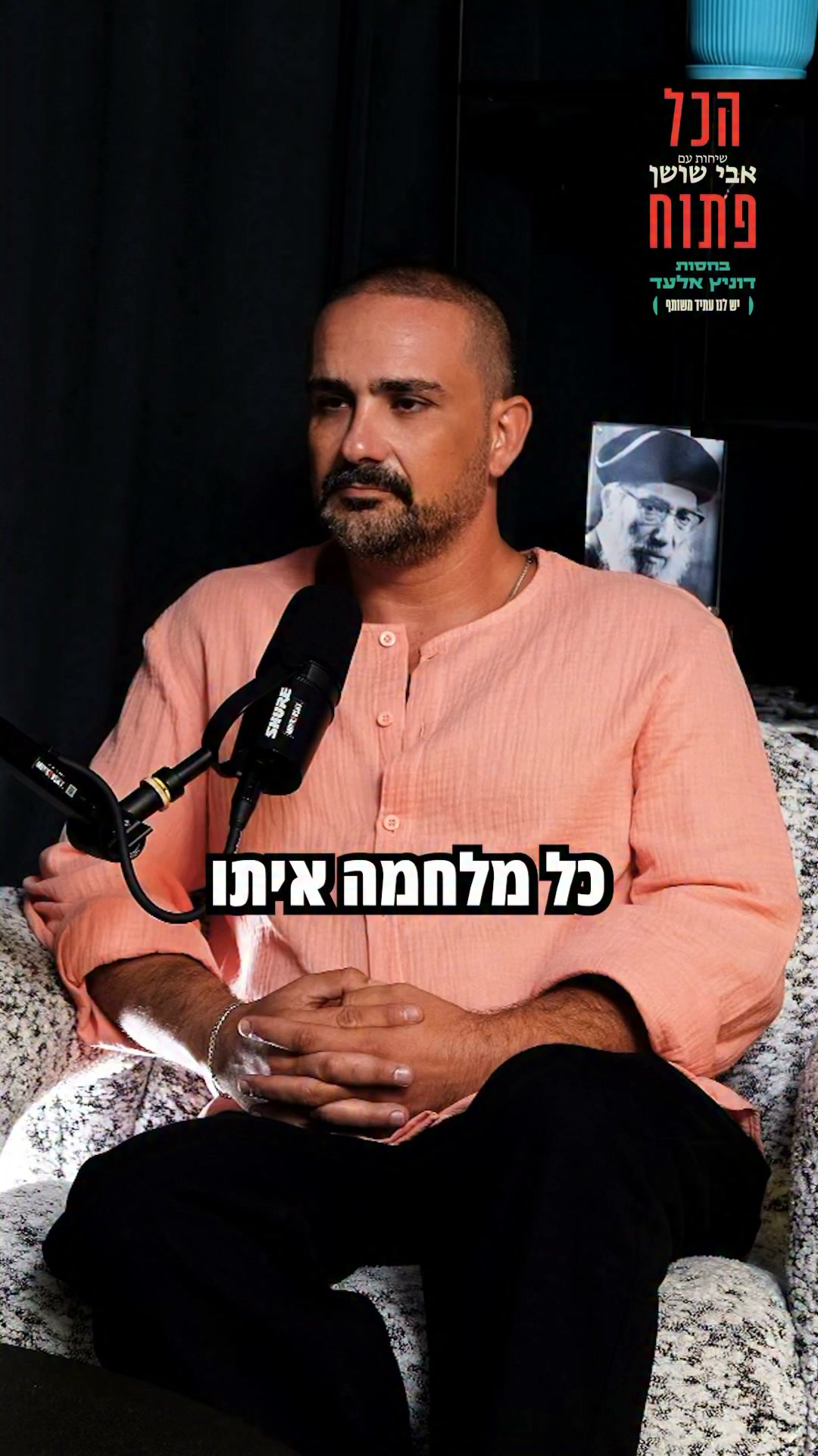״חטפתי מכות רצח והשפלות, פקד עליי לשבת על הרצפה ואף אחד לא...