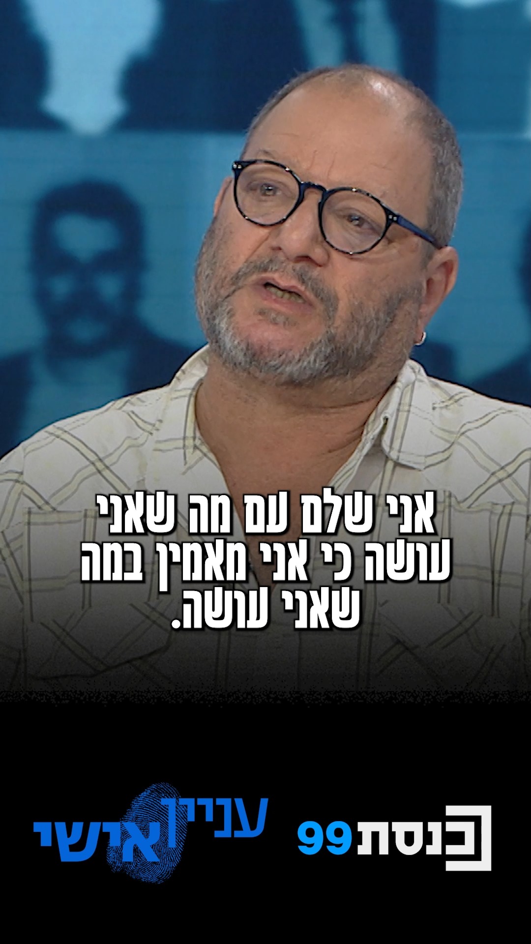 לא הולך ברחוב, אבל מרגיש בבית ביישובים הערביים👇...