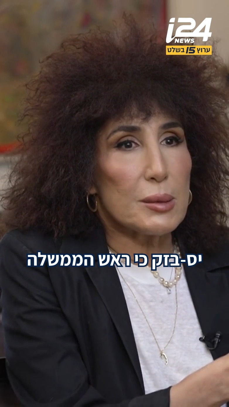 ⁨ "יש את חיי לפני העדות בתיק 4000 ויש את חיי אחרי... התיק הזה זה...