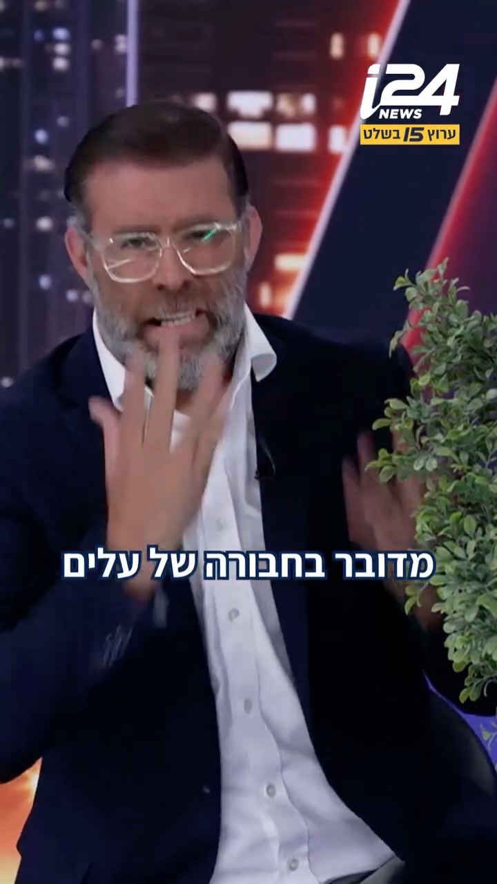 ⁨ "כמו פטריות אחרי הגשם - מפלגות לפני הבחירות": לאורן חזן נמאס...