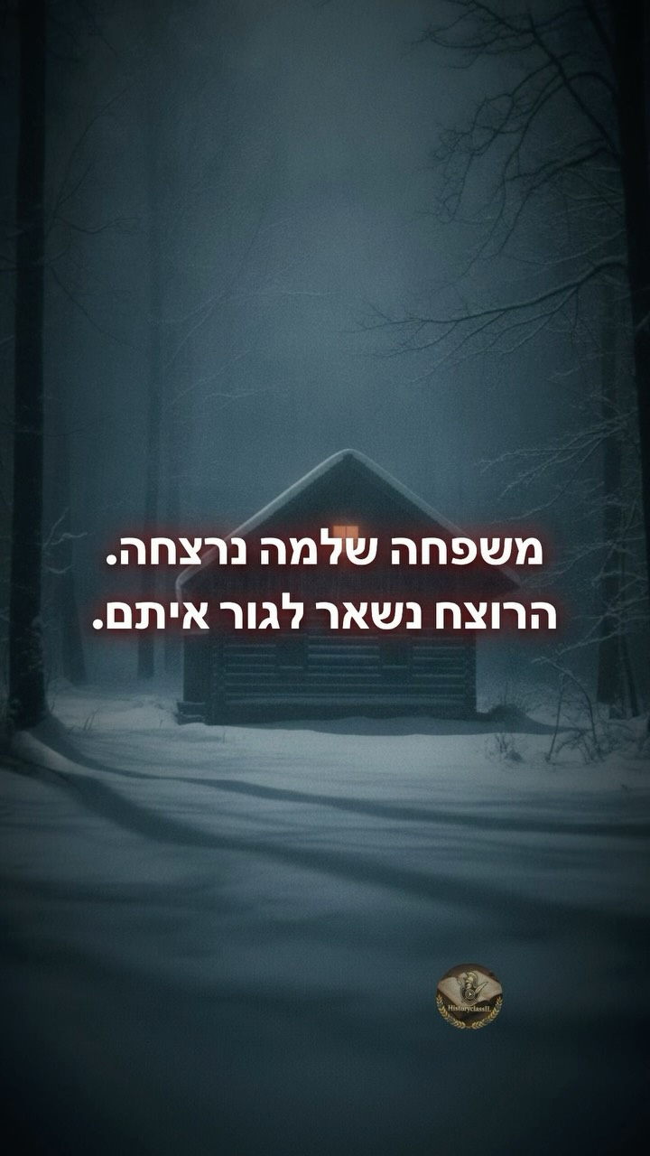 הסיפור הזה לא יוצא לי מהראש עד היום 🤯...