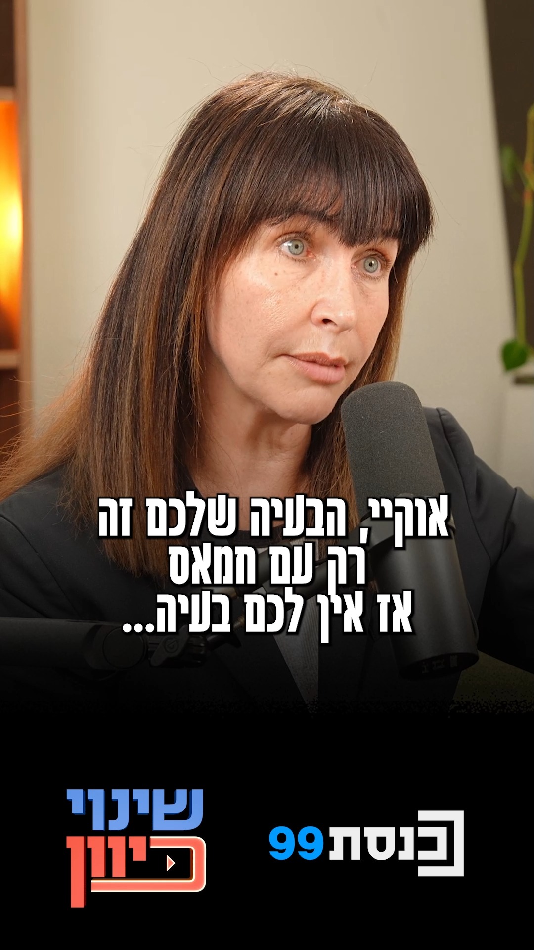⁨ הכשל האסטרטגי בניהול המלחמה?👇...