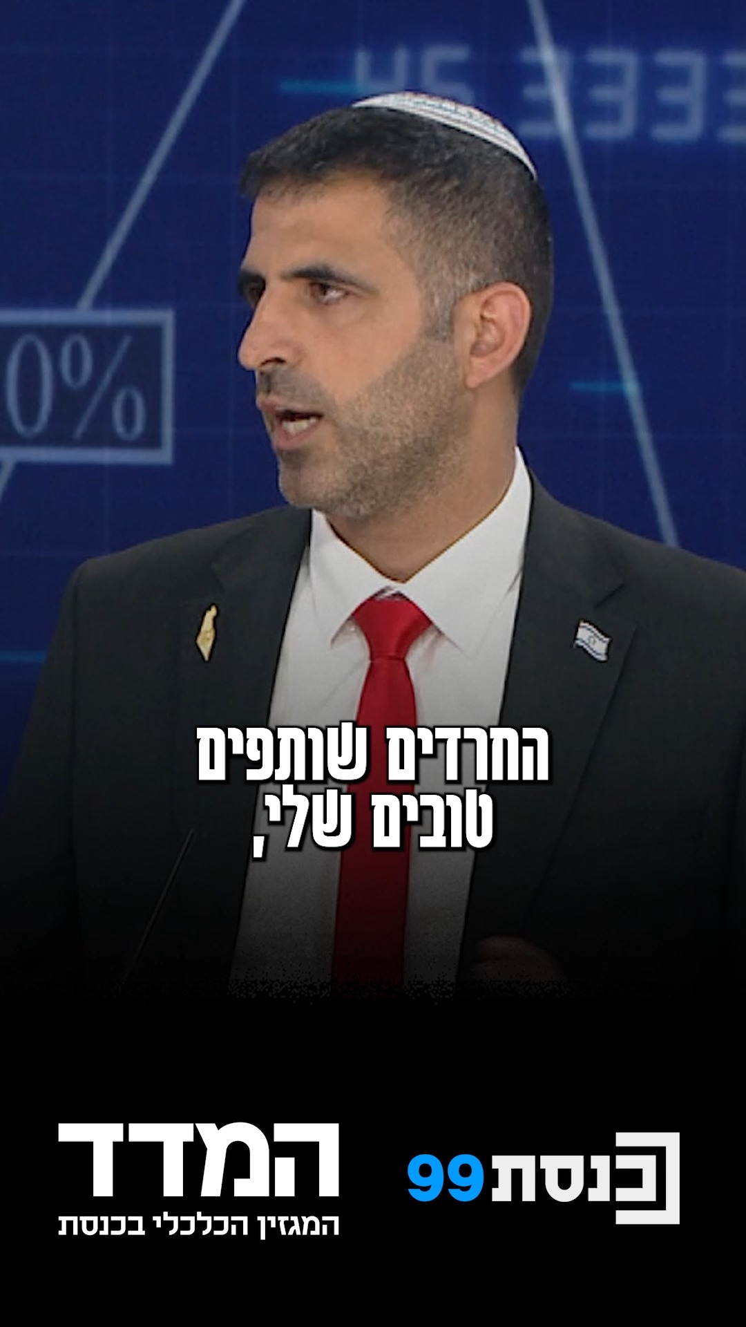 שר התקשורת קרעי סיפר שנפגש עם רבני ש"ס כדי לפתור את המחלוקת...