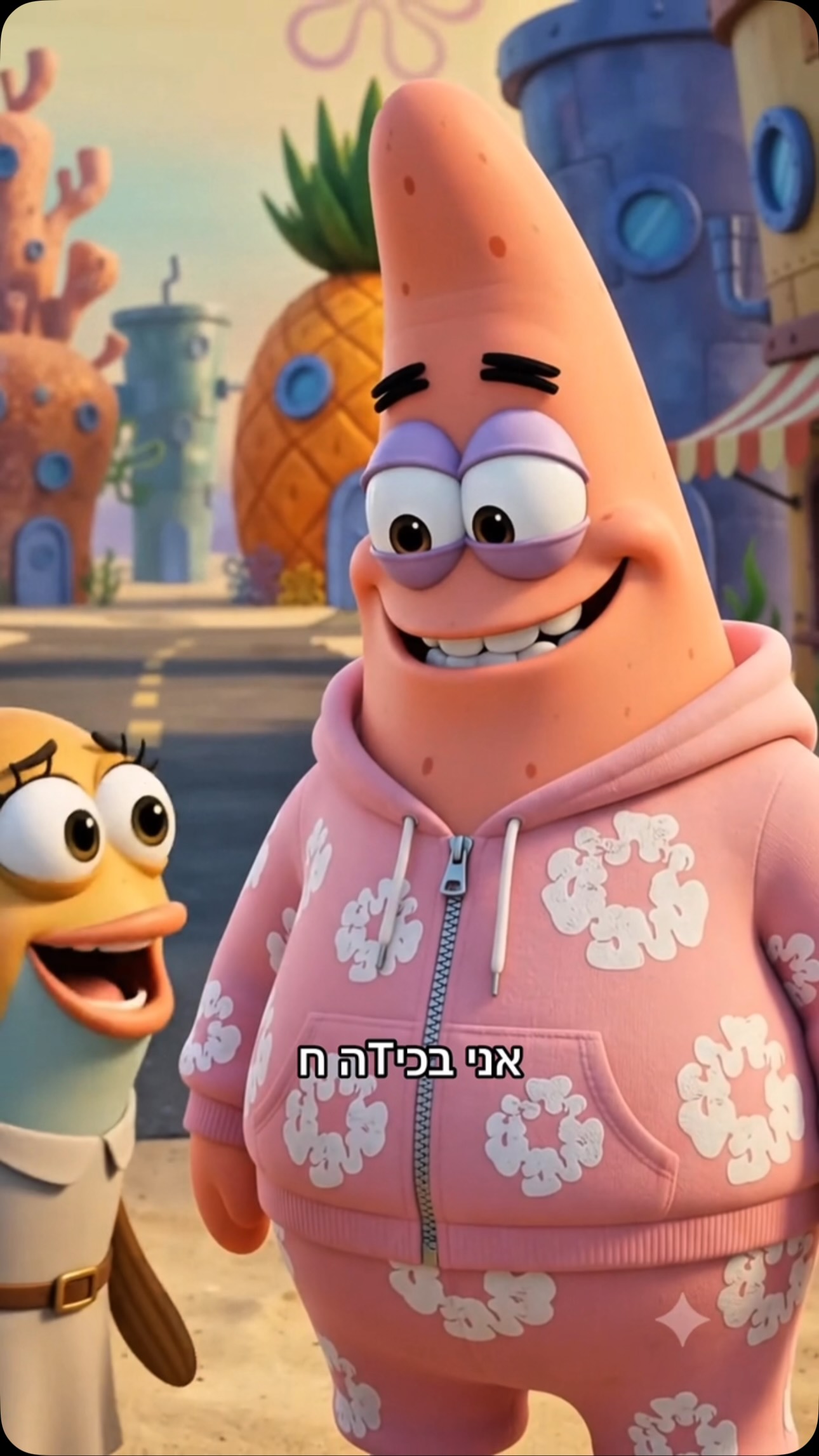 המאמן מיבנה בוטום 🗿 פרק 15 🎬 לעוד פרקים תעקבו אחריי ותפרגנו...