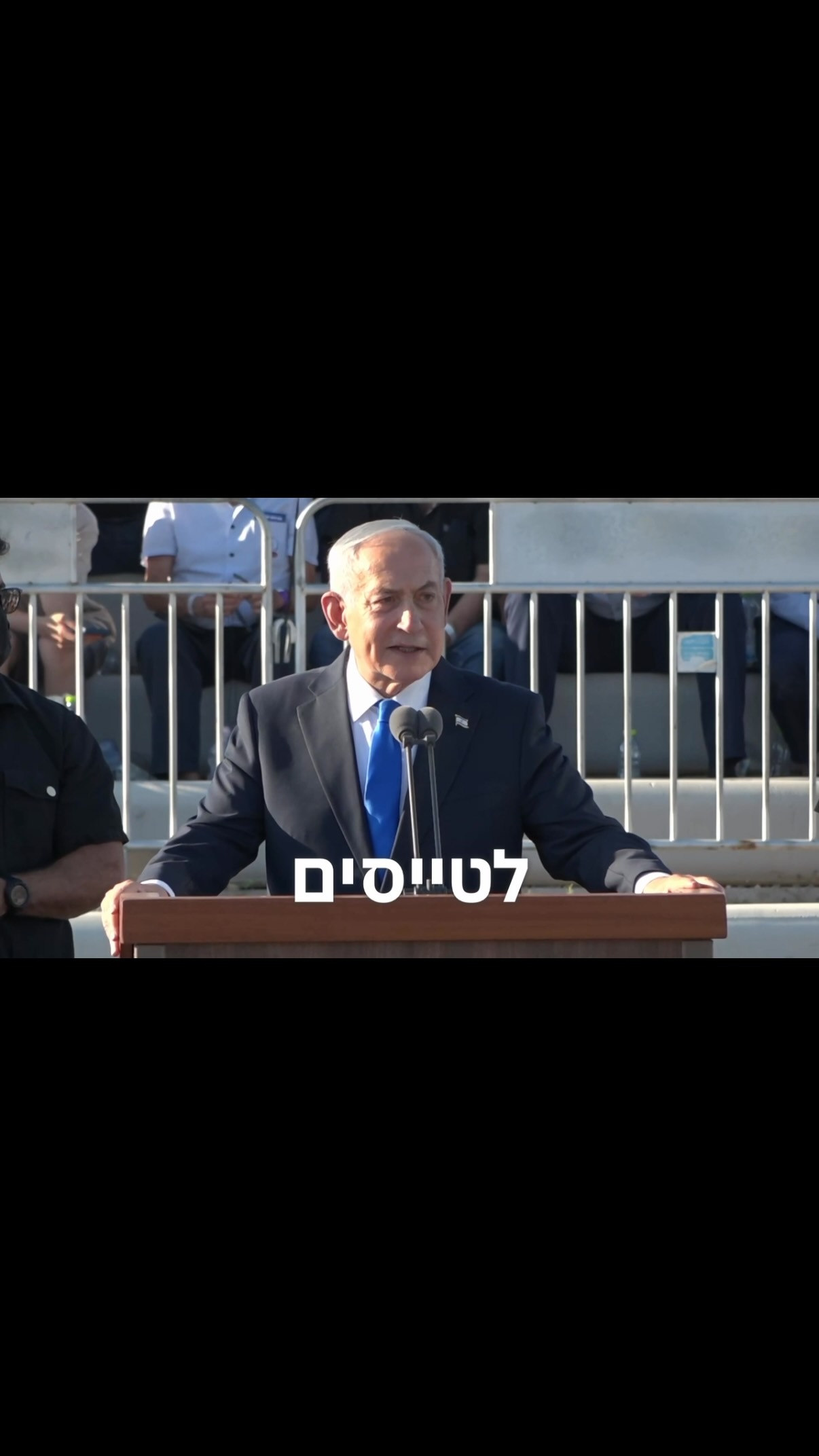 בנימין נתניהו: המלחמה טרם הסתיימה, צירים נופלים וצירים קמים....