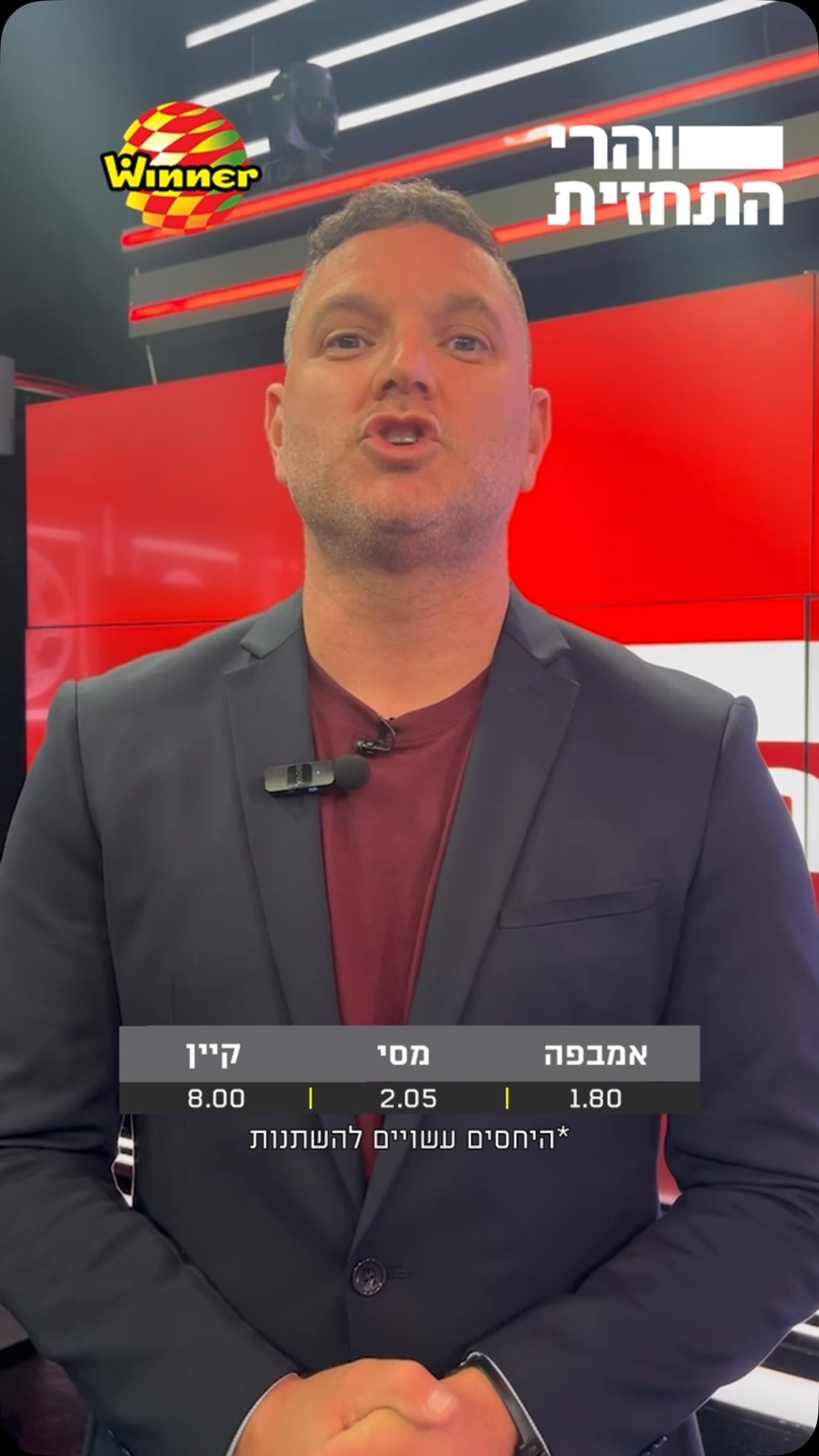 אמבפה או מסי...