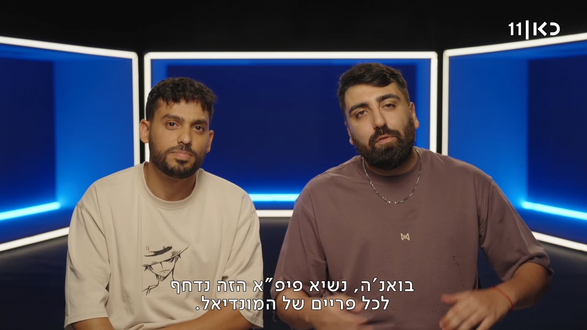 ⁨ ⁨ מה נסגר עם נשיא פיפ"א?...