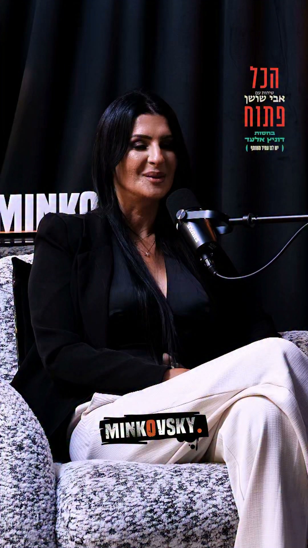 ⁨ ״שמעתי יריות. ראיתי דם יורד לו מהפה והבנתי שזהו״...