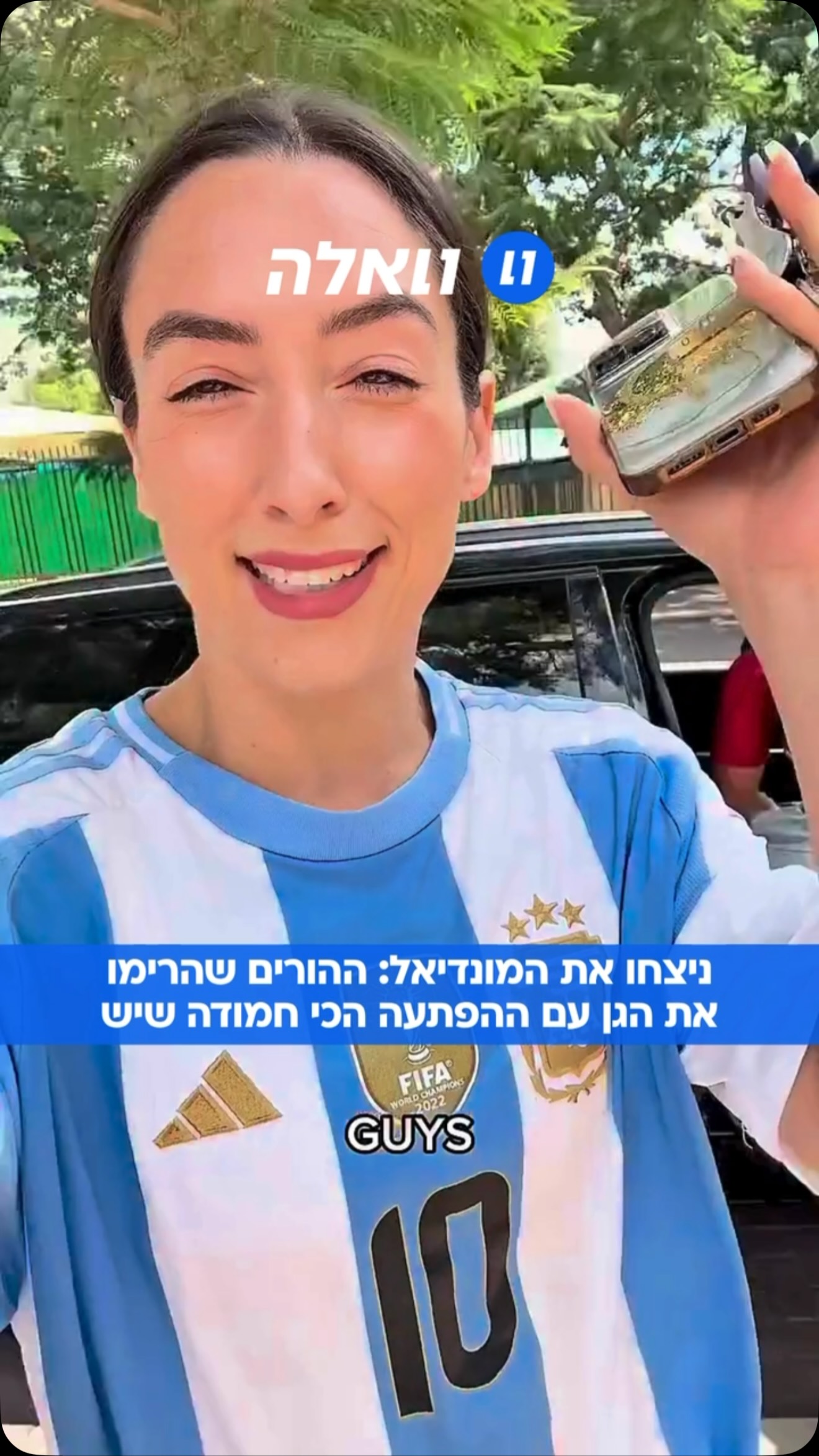 ⁨ ההורים הכי מגניבים בגן: אליסה ובעלה הגיעו לגן להפתיע את כל...