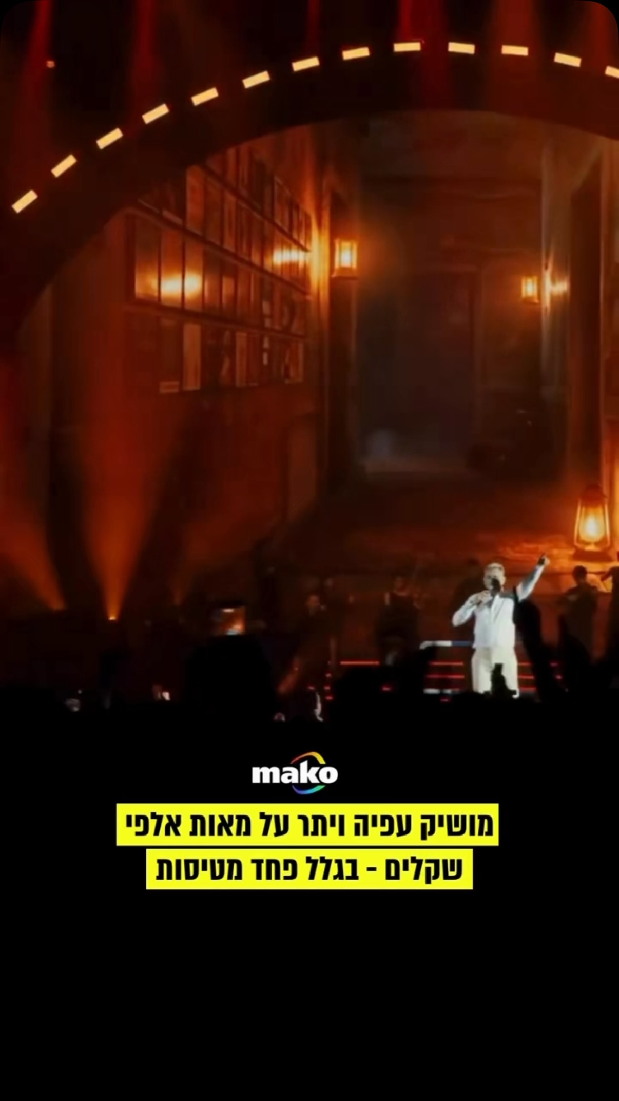 פרסום ראשון: מושיק עפיה קבל הצעות להופעות בחו”ל בשווי מאות...