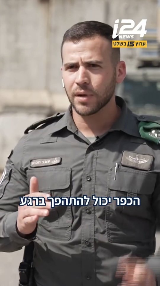 "אלה עשר דקות שהן נצח": הישראלים שנכנסו ללב קלקיליה כדי להשיב...