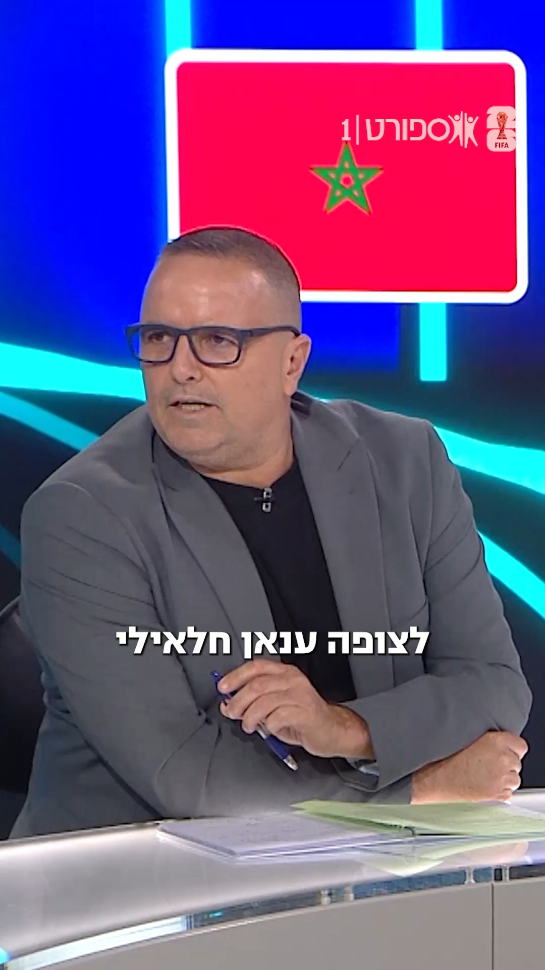 לצופה ענאן חלאילי, הרכש החדש של אינטר, כבר ענית לרב״ש? אם לא,...