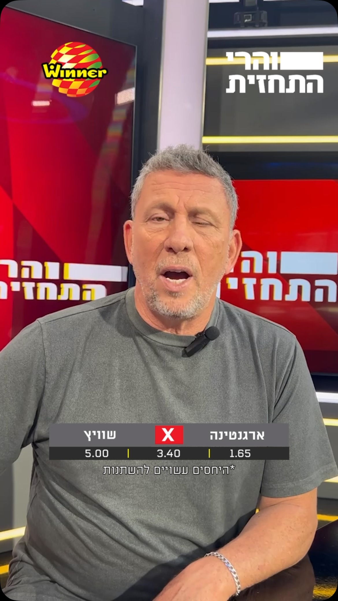 מסי וארגנטינה יעלו לחצי הגמר🇦🇷...