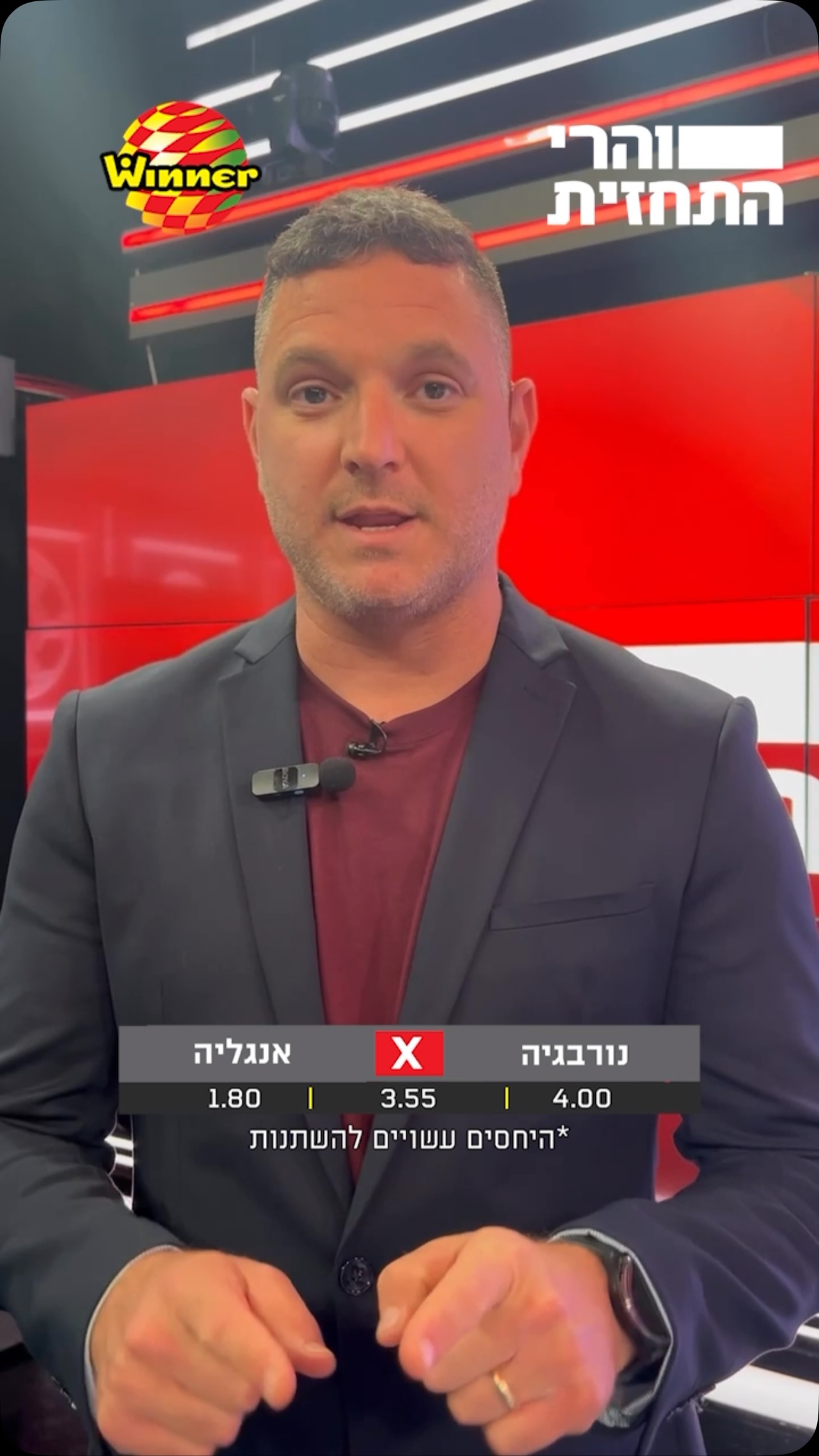 נורבגיה תצליח להפתיע גם את אנגליה🤯...