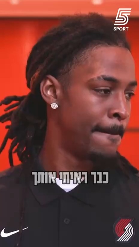 דני אבדיה אלוף הרייג׳בייט😂...