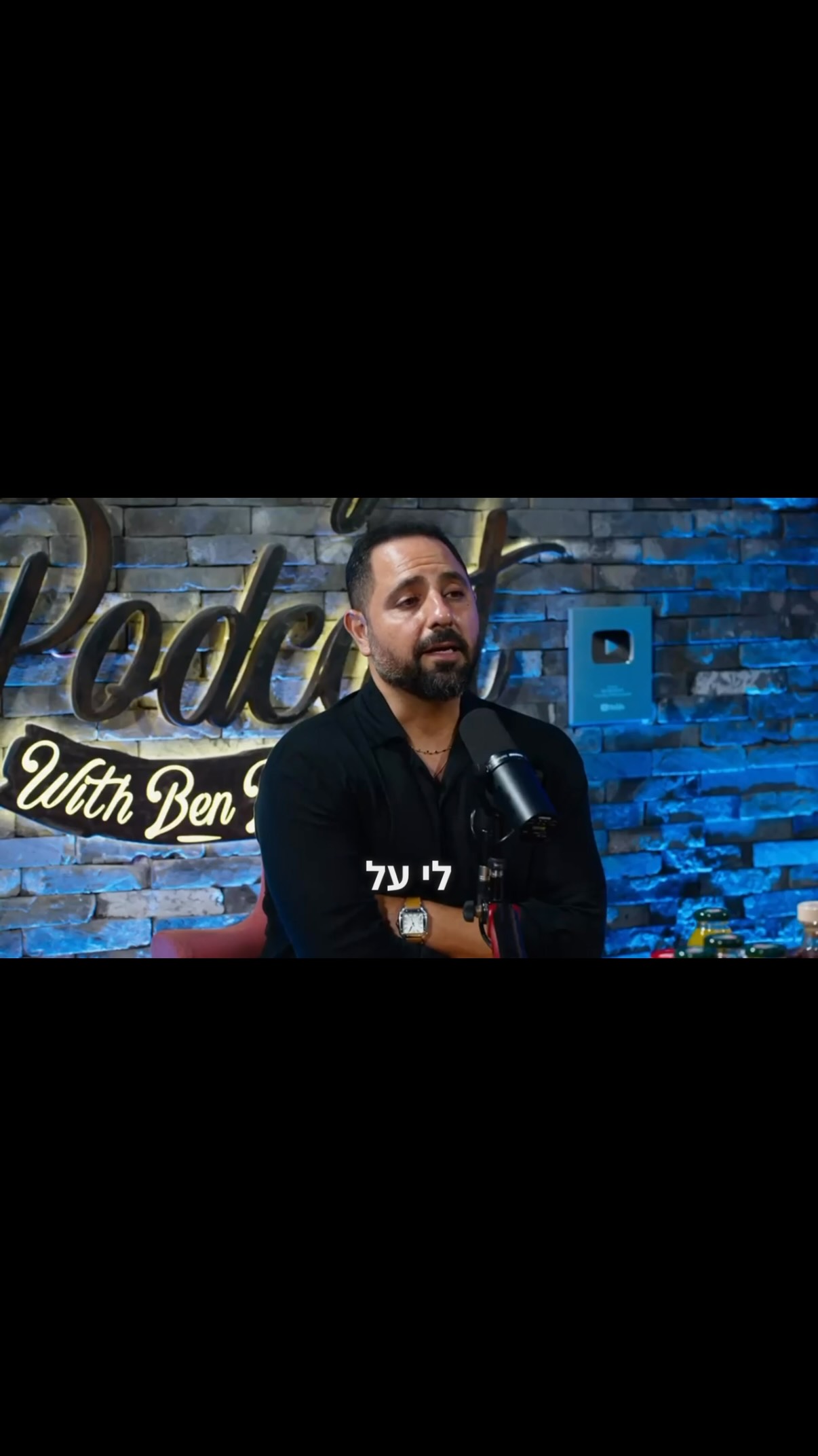 בנימין נתניהו: המפגש עם הרבי ששינה את חיי. שבוע טוב לעם ישראל!...
