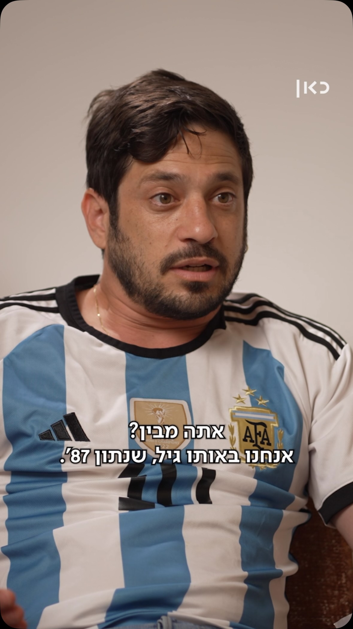 גם הבוקר קמתם וגיליתם לצערכם שאתם לא מסי? הכל בסדר, גיא כאן...