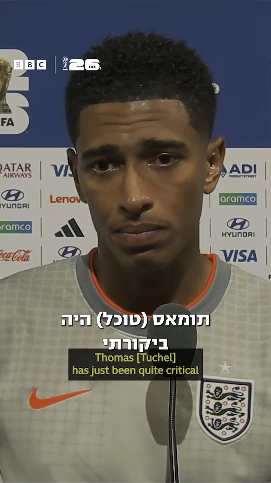 ⁨ ״אולי הוא לא יודע איך זה לשחק בתנאים כאלה״...