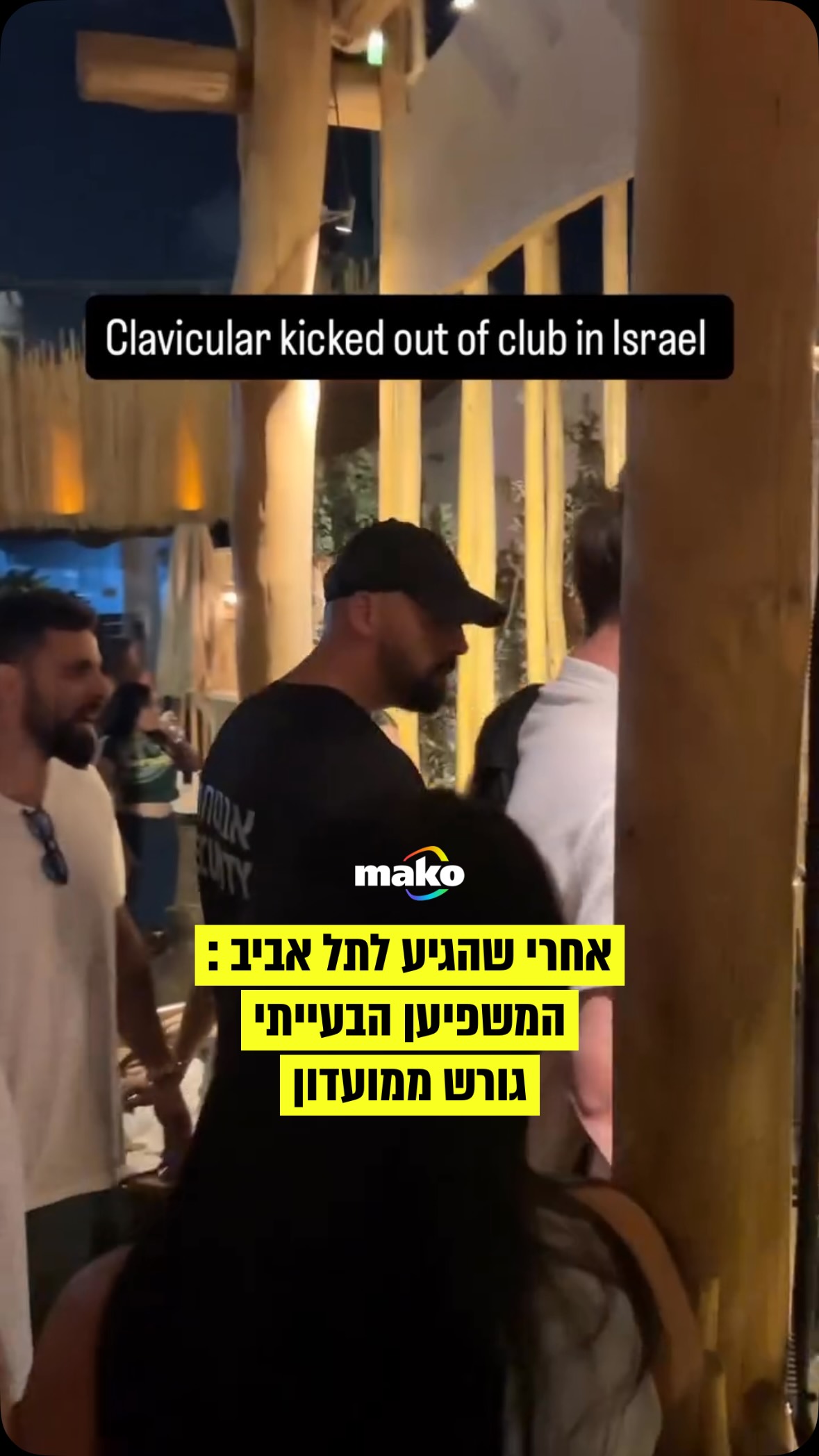 ⁨ הסטרימר של בריידן אריק פיטרס, המוכר ברשתות כ-Clavicular הגיע...
