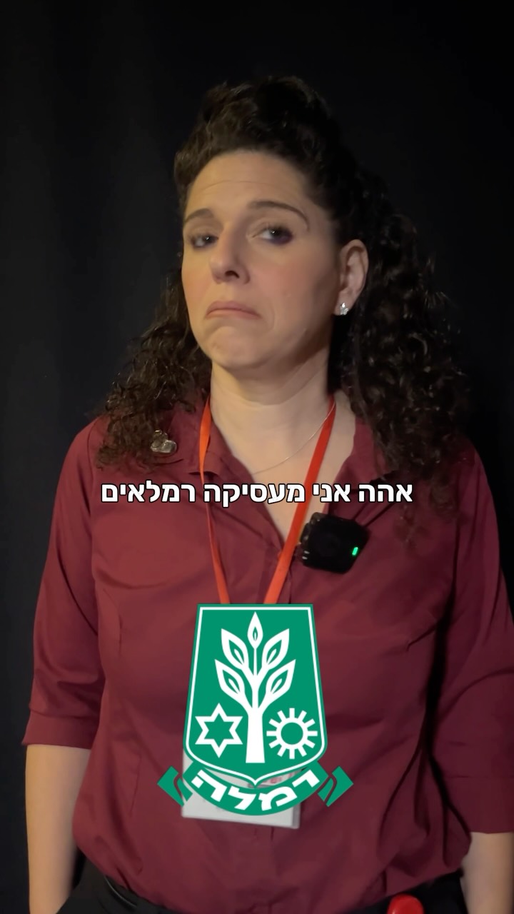 איזה פשע אתם הייתם עושים בסופר???