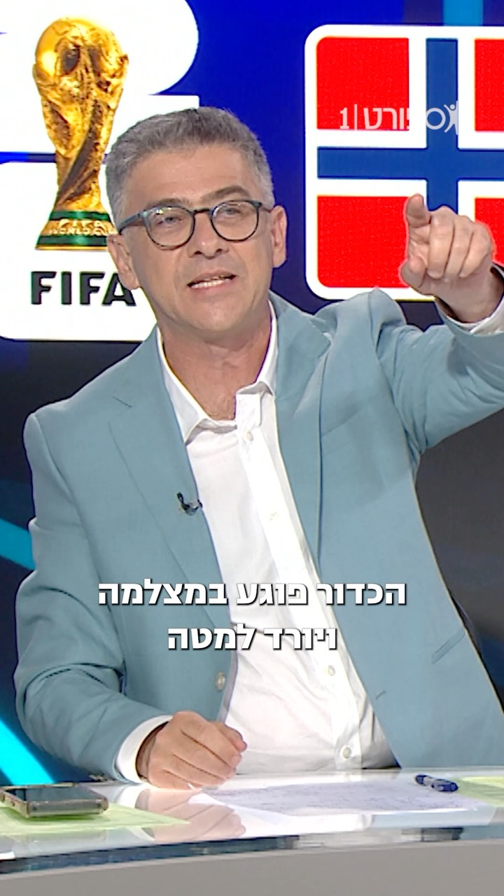 הניתוח של הפאנל שלנו לאירוע מעורר המחלוקת שהיה אתמול ברבע...
