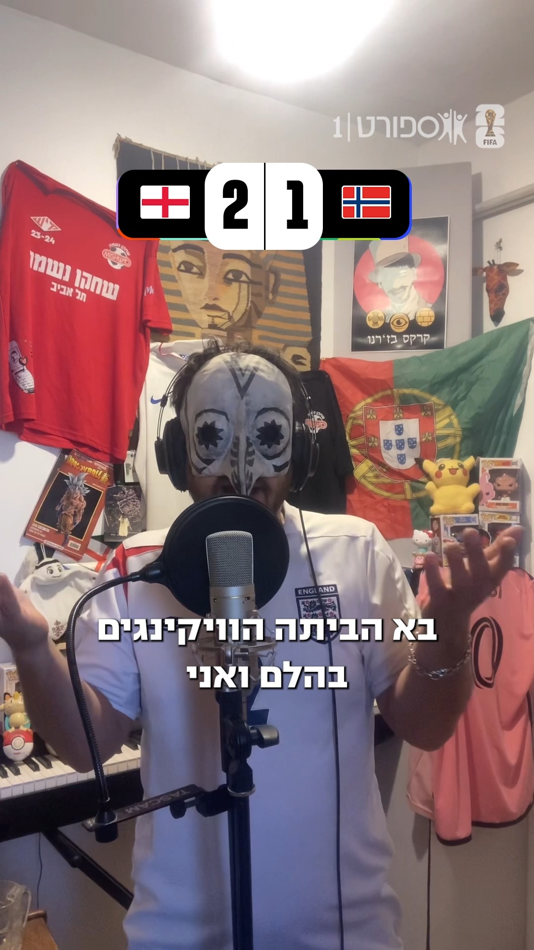 רבעי הגמר האחרונים מאחורינו, ואם לא החזקתם בלילה, מיש פה לסדר...