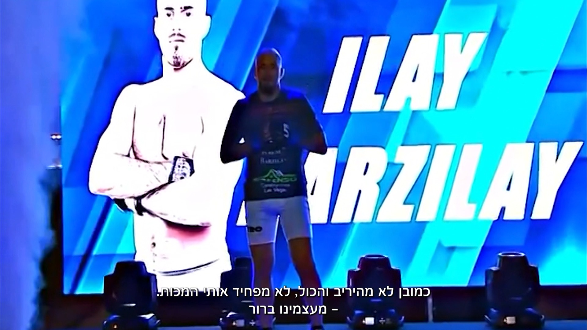 ⁨ "כשאני נכנס לזירה אני מת מפחד"...