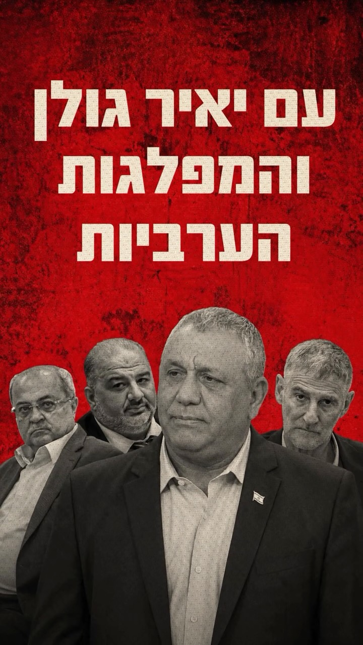 אין לגדי ממשלה בלי טיבי...
