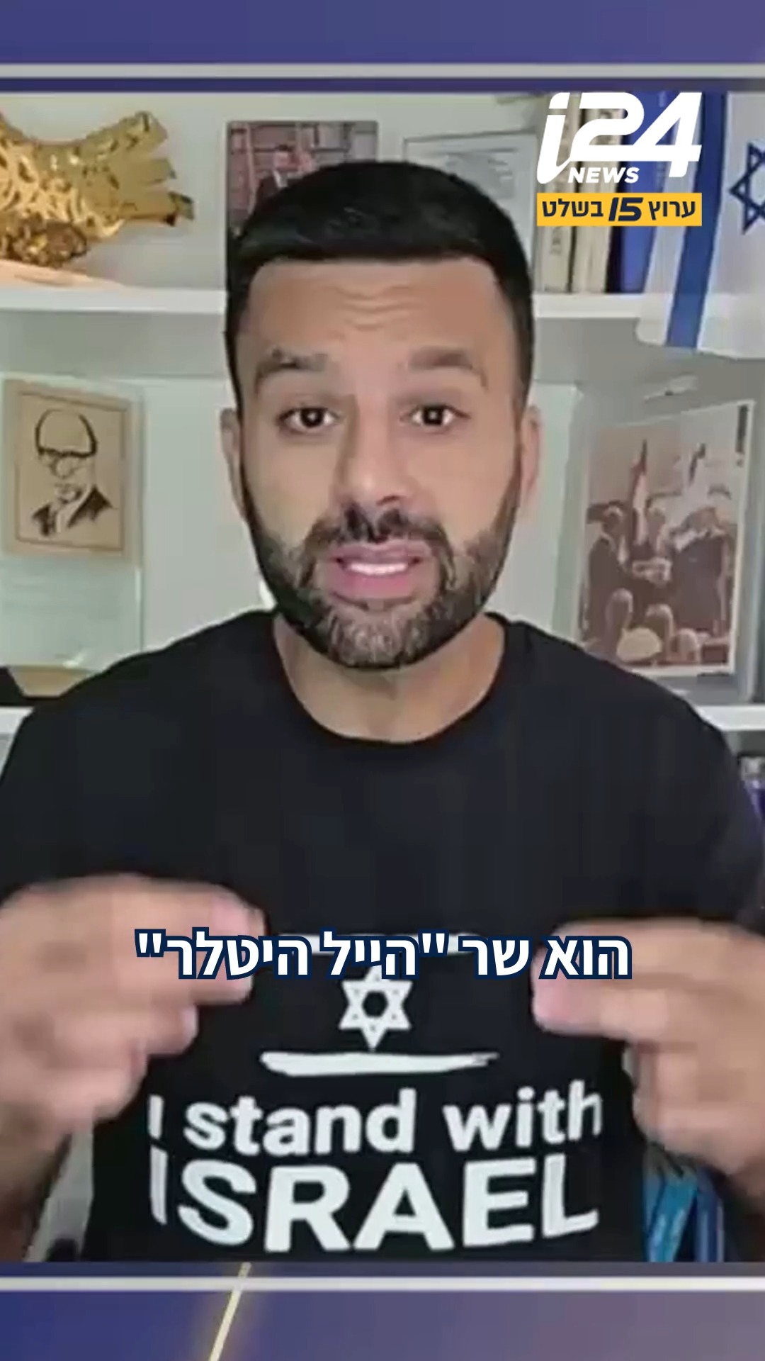"הוא נאו-נאצי, אם הוא היה מבזה את האומה הטורקית ומגיע לשם היו...