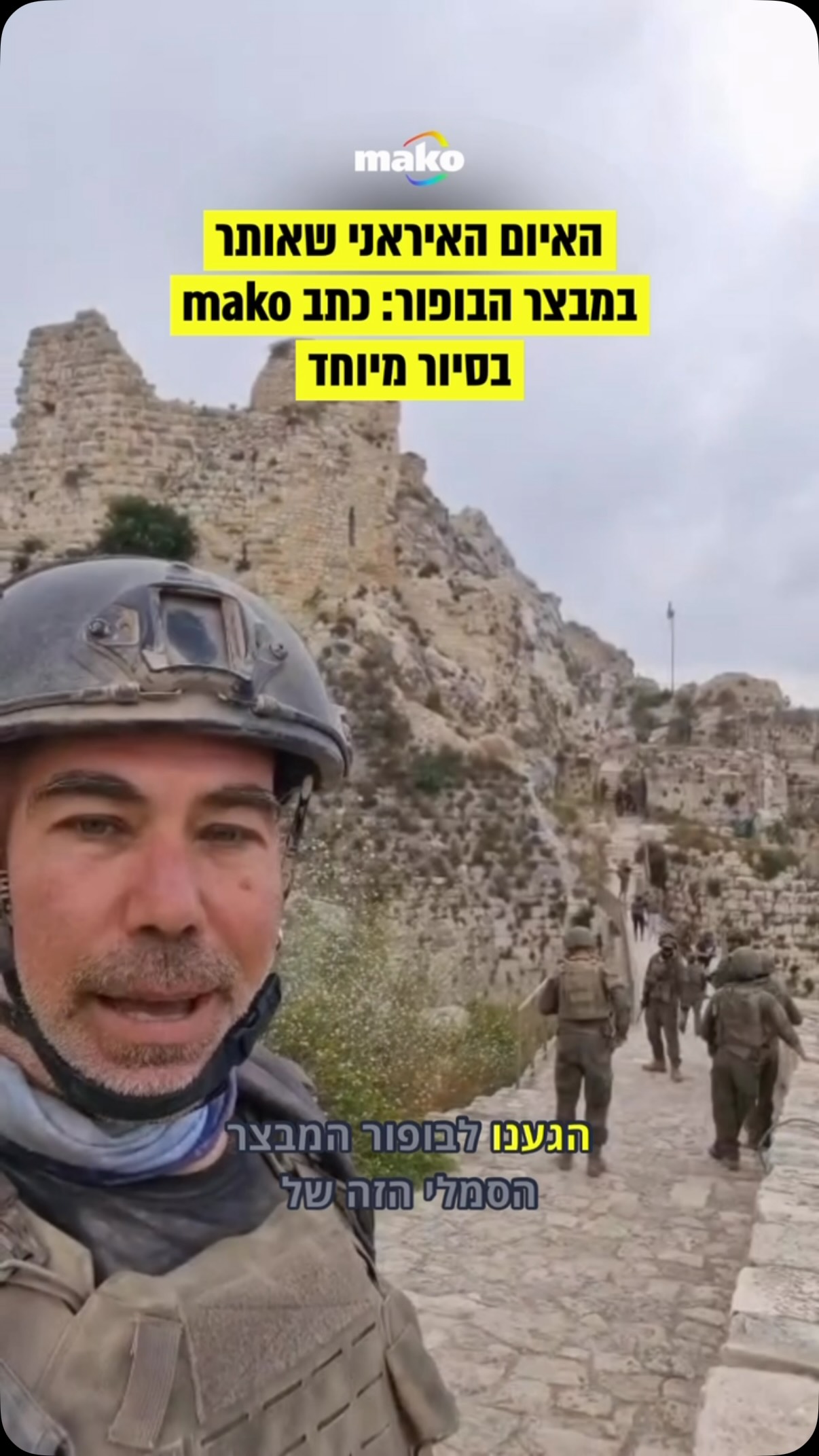 בכיר באוגדה 36 של צה”ל חשף פרטים דרמטיים על הלחימה המתמשכת...
