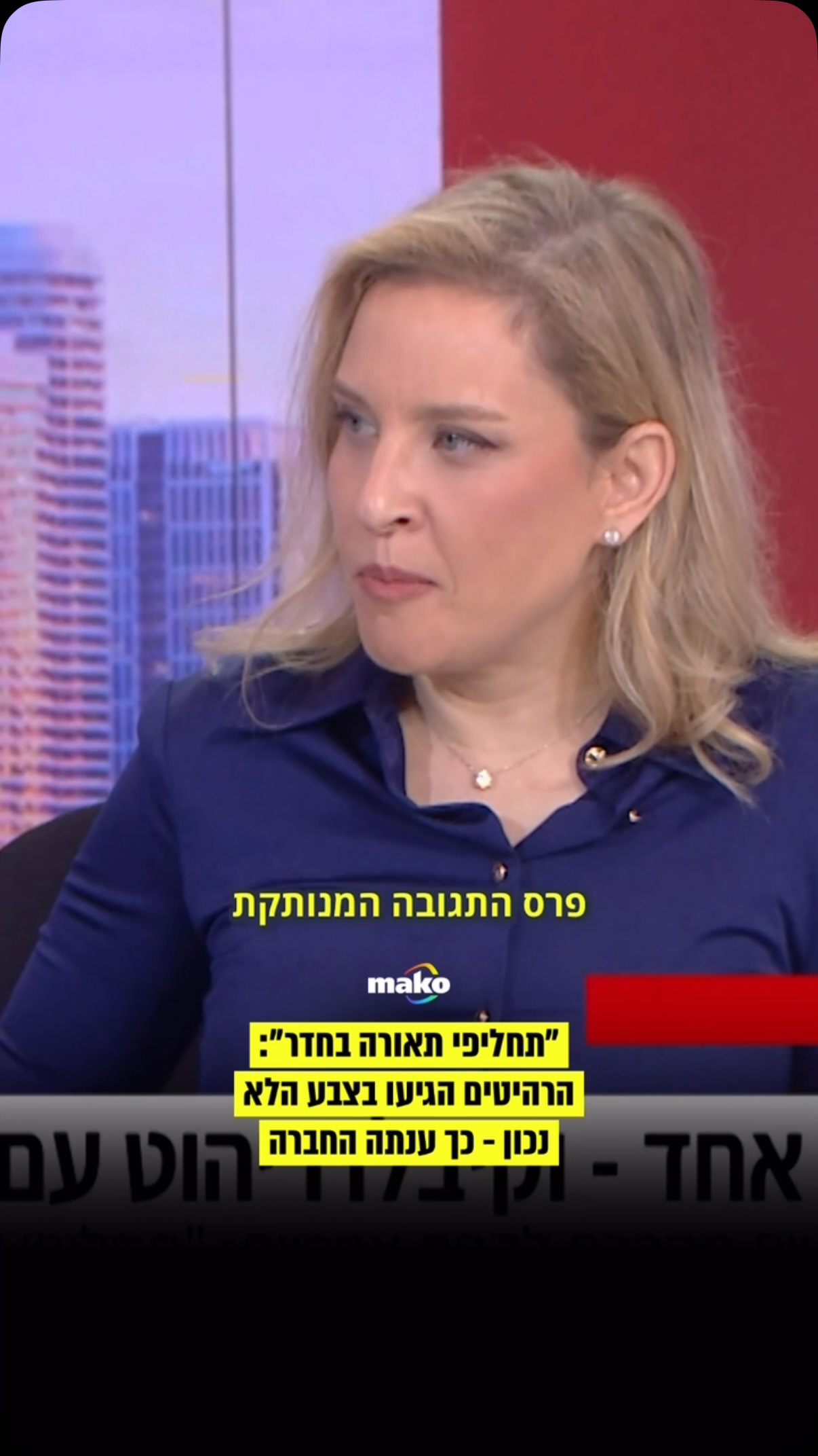 טלי גולן ציפתה חודשים לסט הרהיטים המעוצב מעץ אגוז שרכשה עבור...