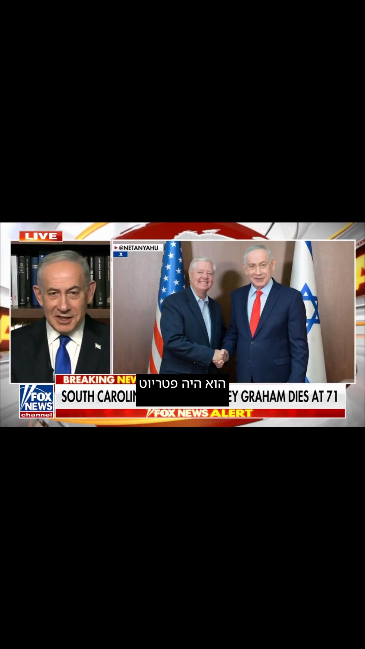 Benjamin Netanyahu: I already miss you, my friend....
