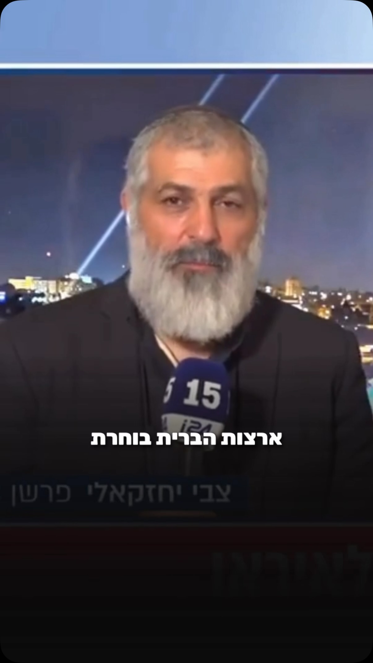 טראמפ בדרך לפספס את ההזדמנות שלו להכות כמו שצריך באיראן...