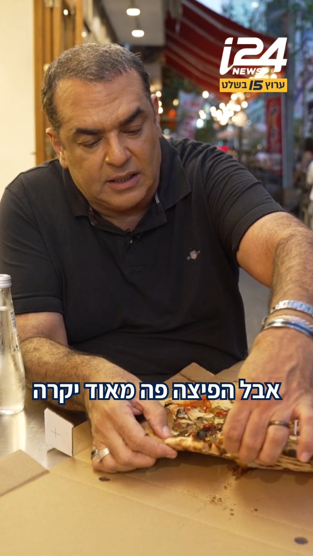 שניים במחיר אחד: ניב יצא לבדוק את פיצה הר סיני, גילה מחסור...