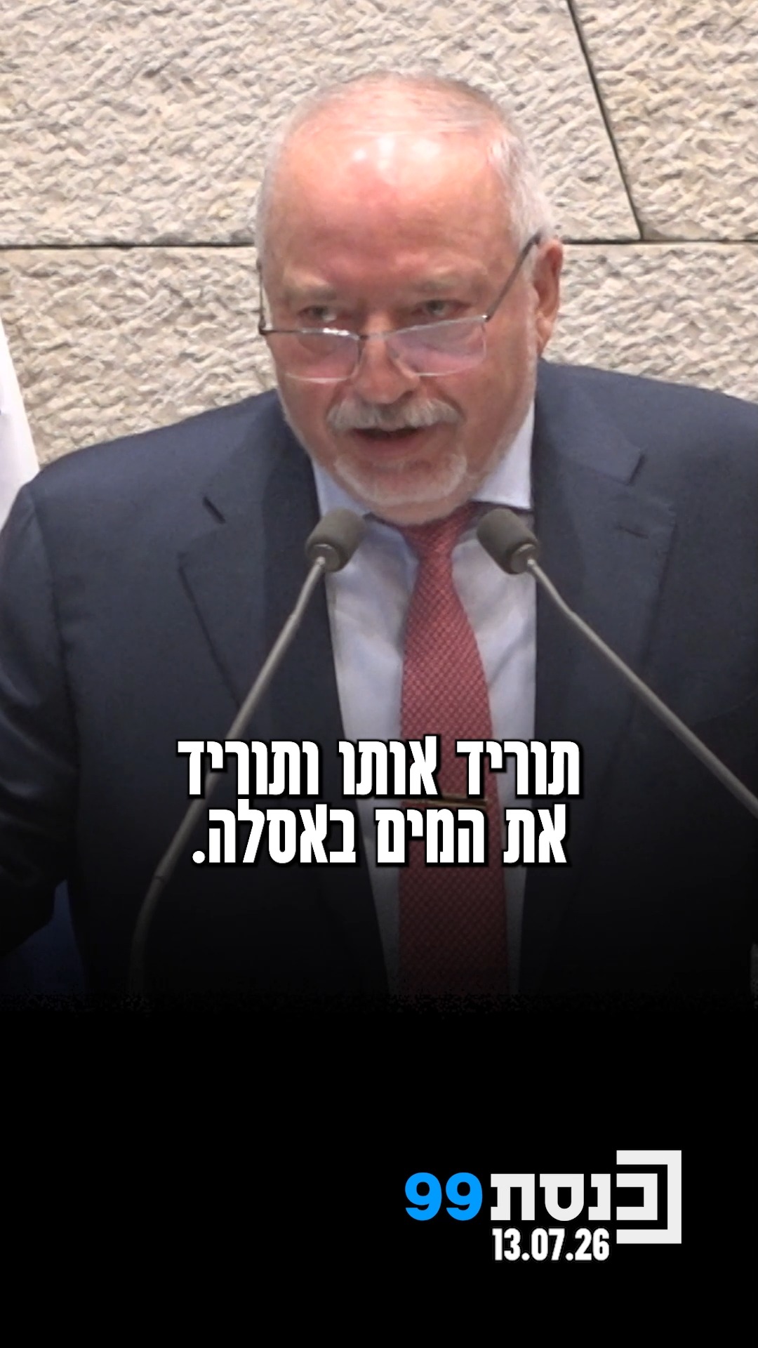 "‫ש"ס של אריה דרעי‬ זה לא ה-ש"ס של הרב‬ ‫עובדיה יוסף" 👇...