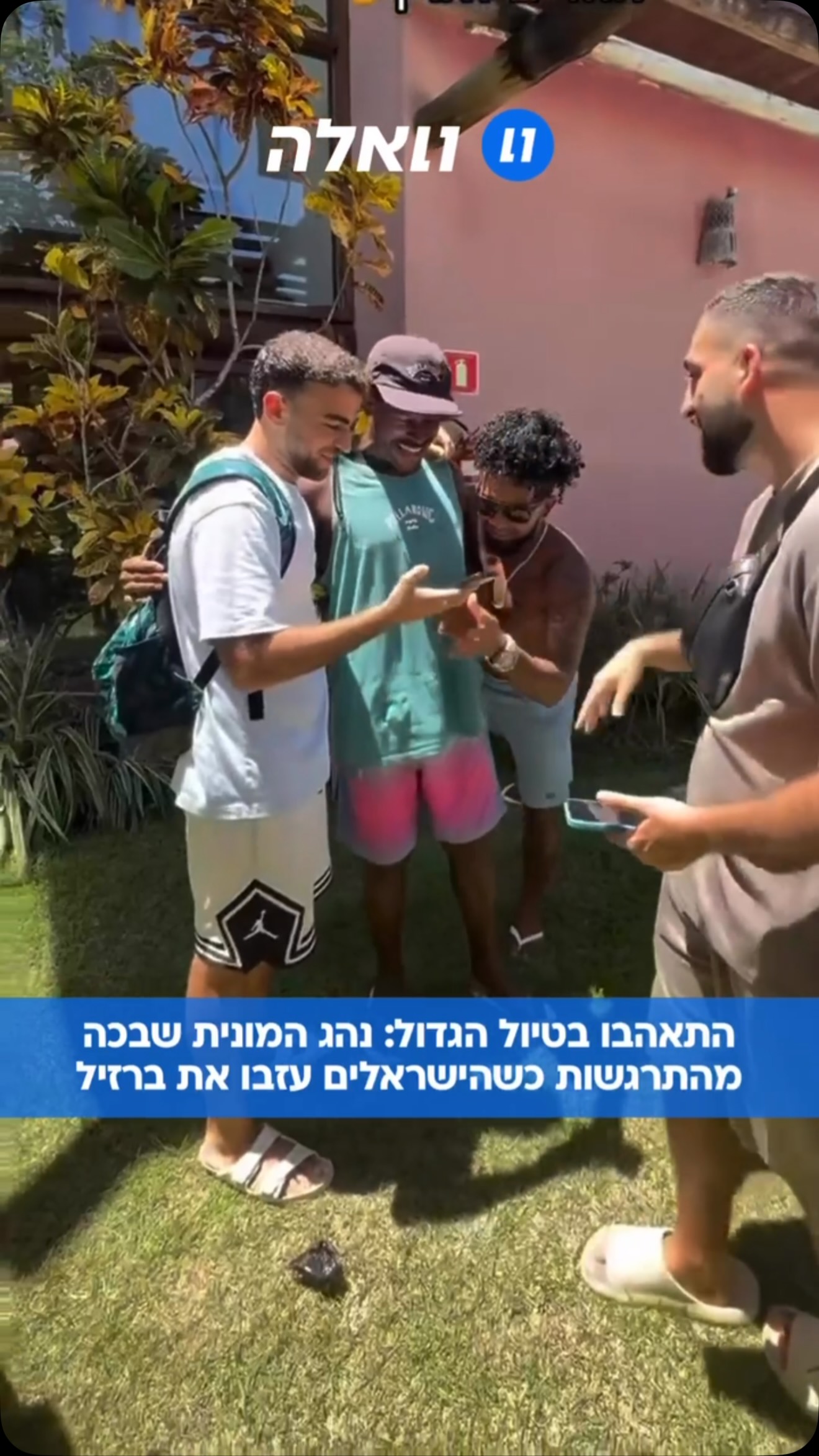 רק ישראלים יודעים להתחבר ככה: החבורה שטסה לטיול בברזיל וגרמה...