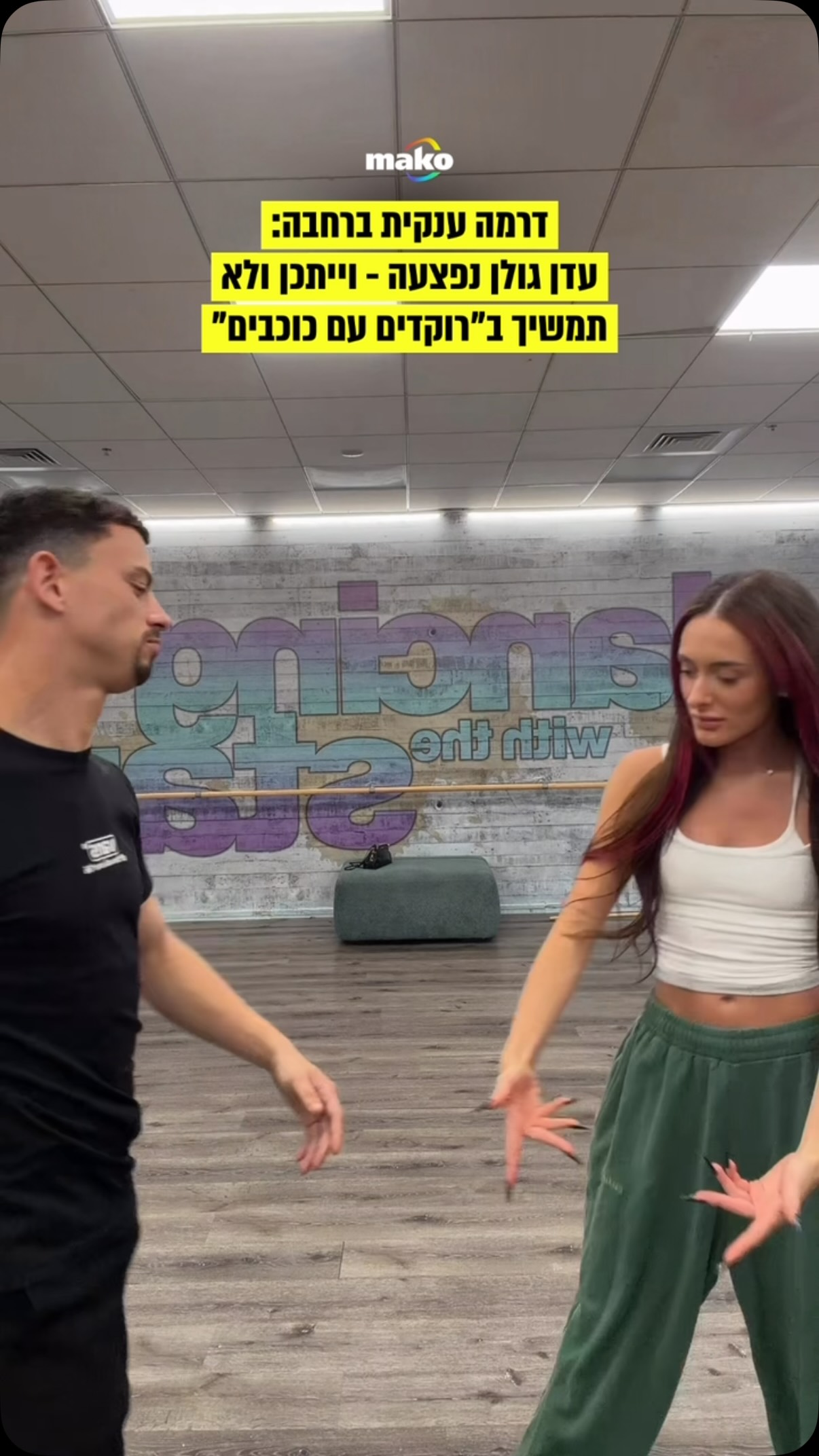 אחרי שחר חיון שפרשה מהתחרות ונייט בוזוליץ' שעתידו עוד לא...