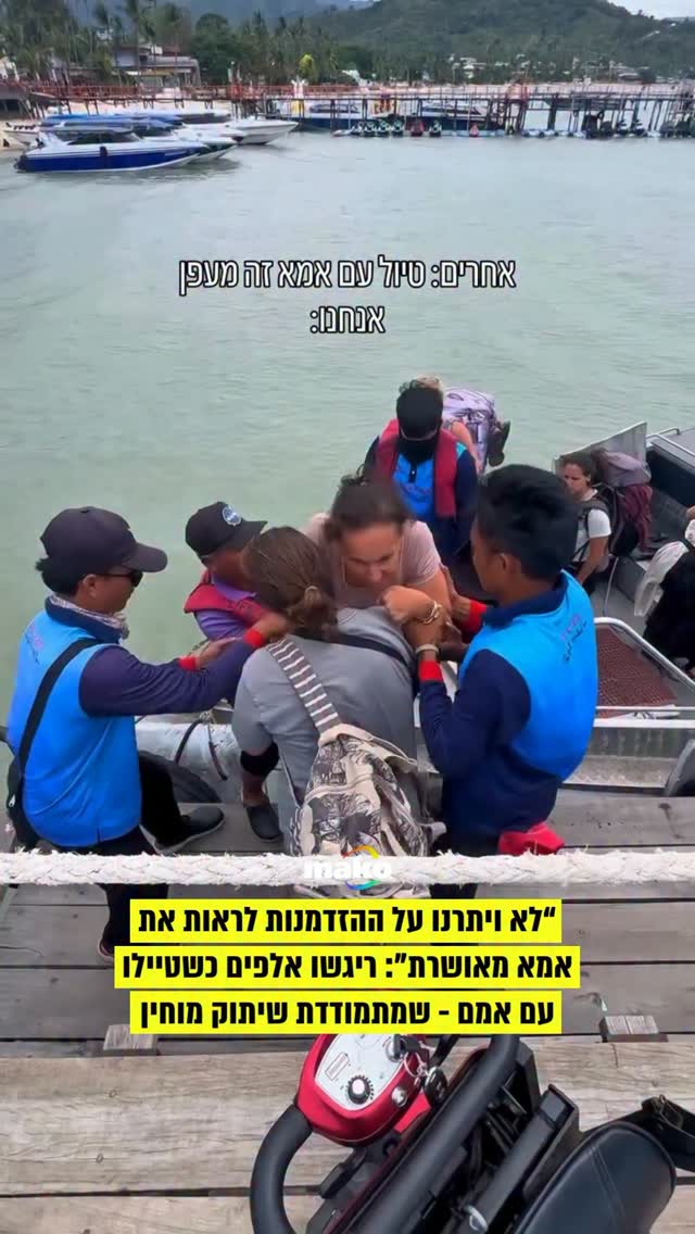 "אני חושב שמה שמייחד אותנו זו העובדה שאנחנו לא רק משפחה, אלא...