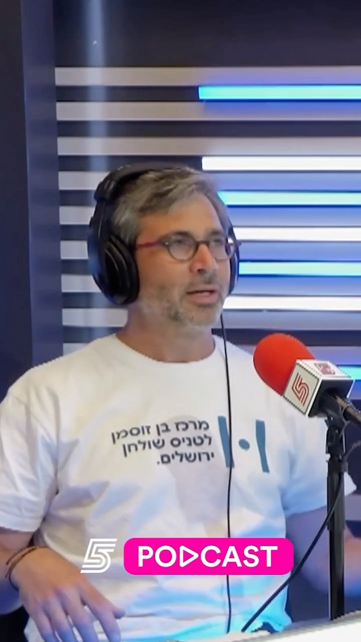 ⁨ "זה שבן מקבל חיבוק מהפועל ובית"ר זה תעודת כבוד למדינה" 🗣...