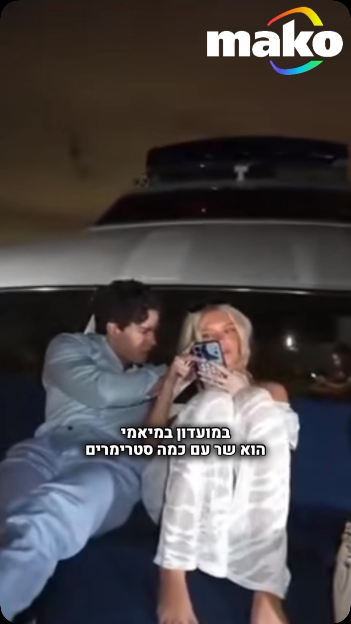 עושים לכם סדר: נראה כי יש נפגעת אחת עיקרית לכל סאגת ביקורו של...