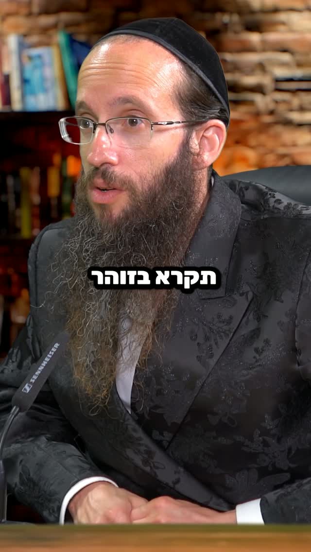 זה לא קלישאה
