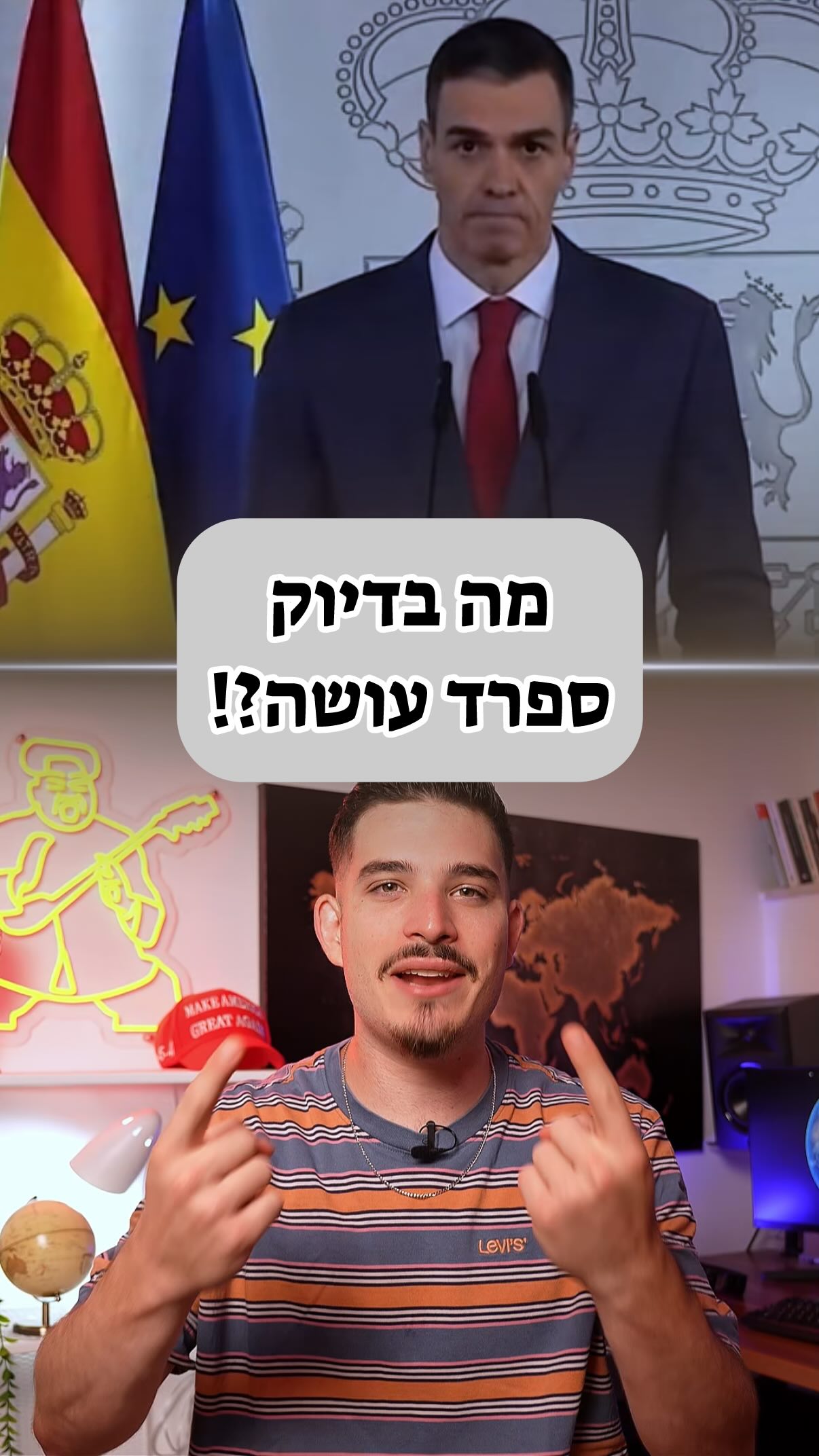 הכניס אותם לבור...