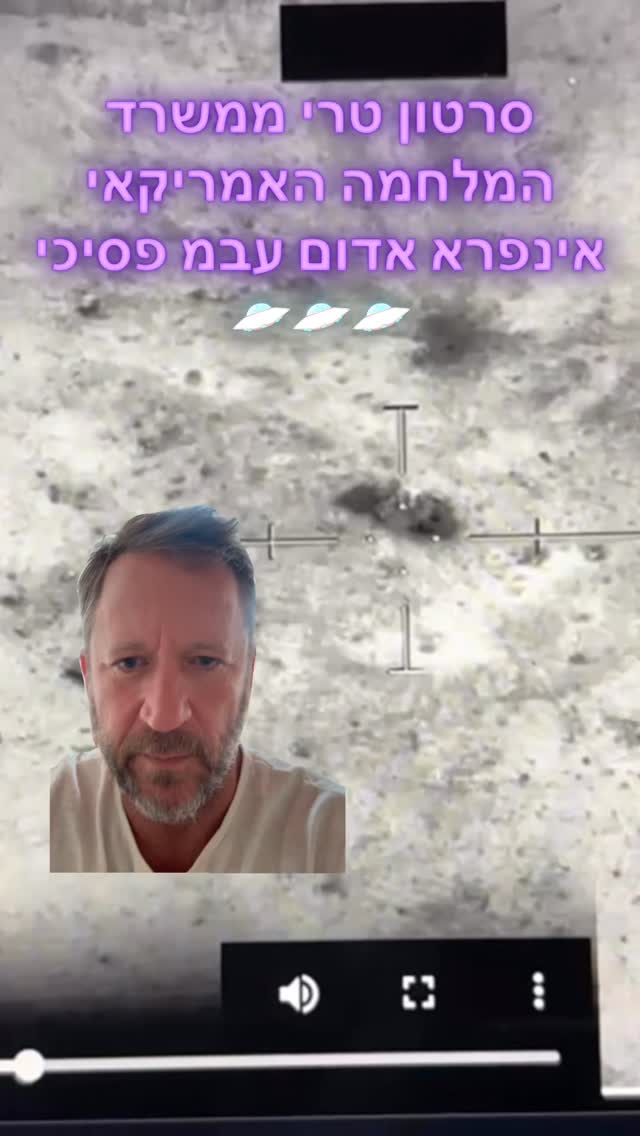 ממתק חמוד ממשרד המלחמה האמריקאי ששחרר מקבץ 4 של מסמכים...