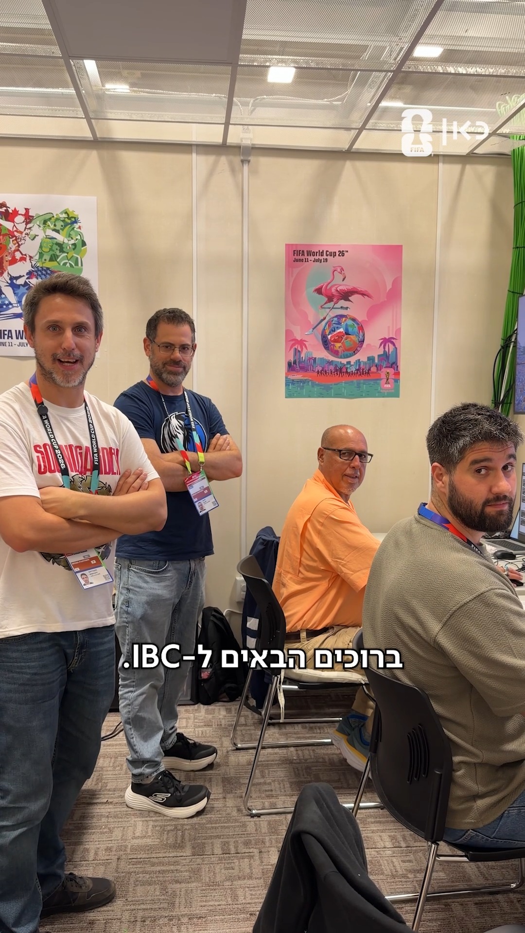 תימור נכנסה לקודש הקודשים - מרכז השידורים הבינלאומי של פיפ"א...