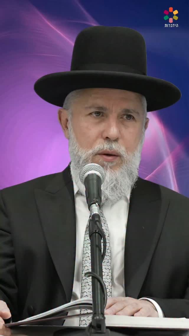 הסוד לכיבוד הורים 🙏🏻...