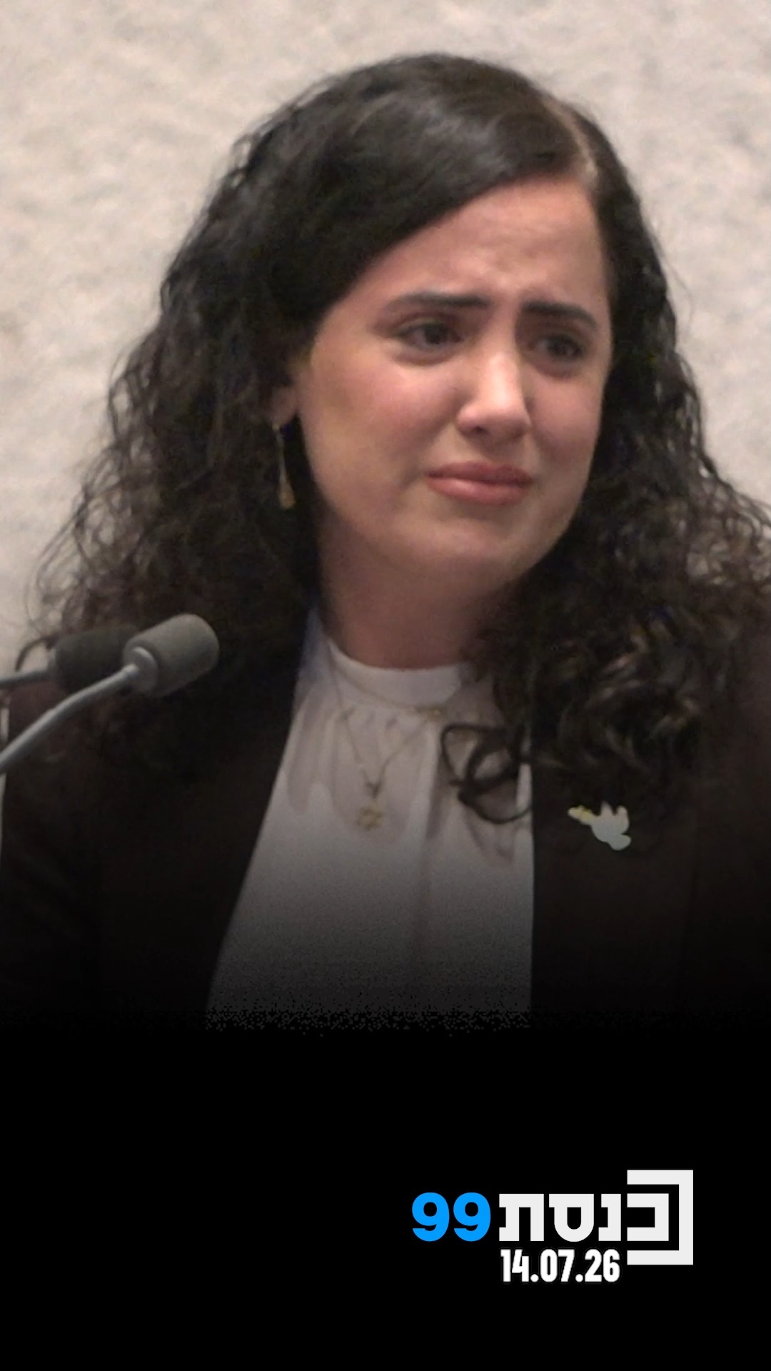 ⁨ "‫אם מעבירים השתמטות‬ ‫ועריקים ופטור‬ ‫ממעצר,‬ גם דיור...