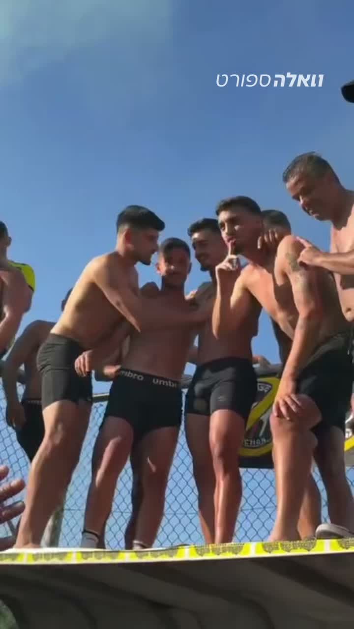 בית״ר ירושלים פתחה עונה ושחקניה כמיטב המסורת הופשטו וחגגו עם...